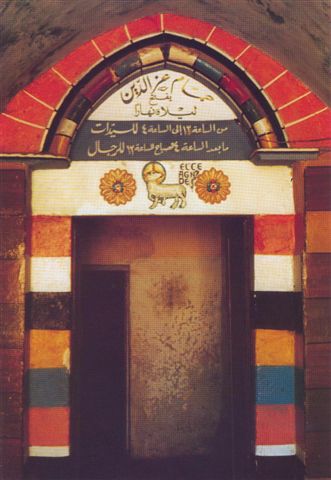Portal de biserica, regiunea Beirut-Liban